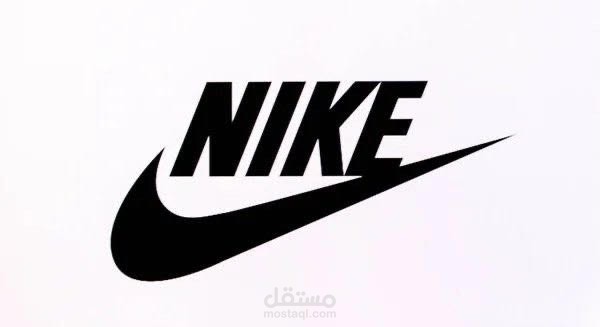 مصمم جرافيك لشركة NIKE