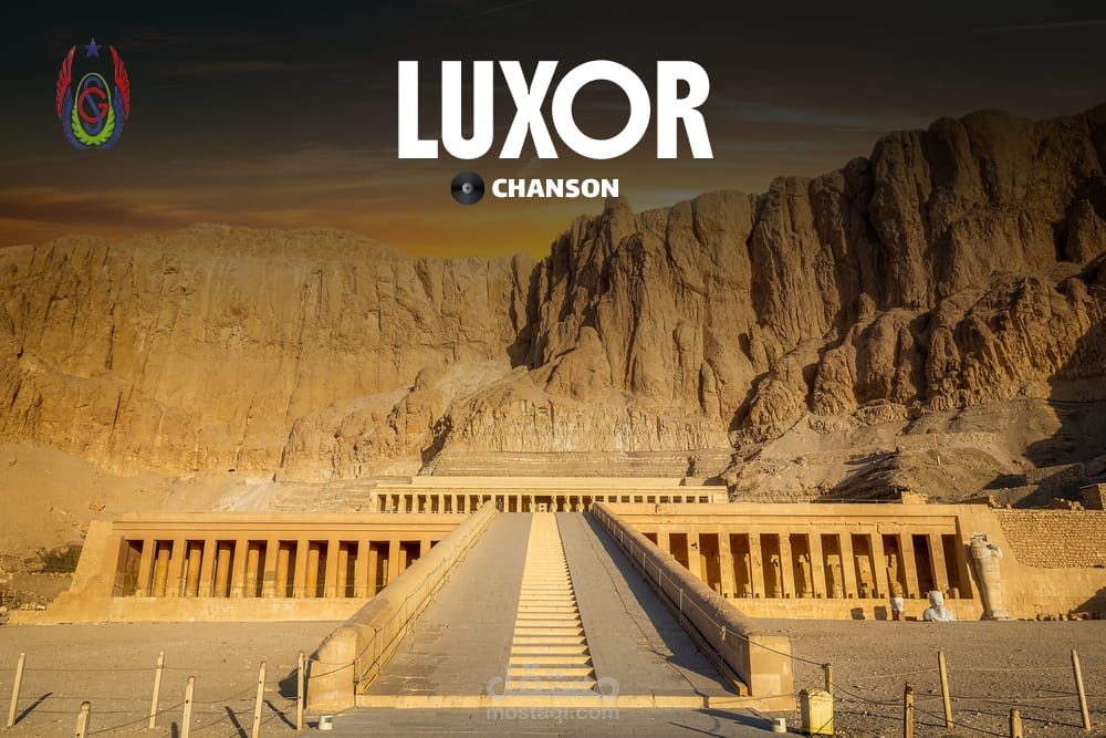 تصميم جرافيك للاقصر