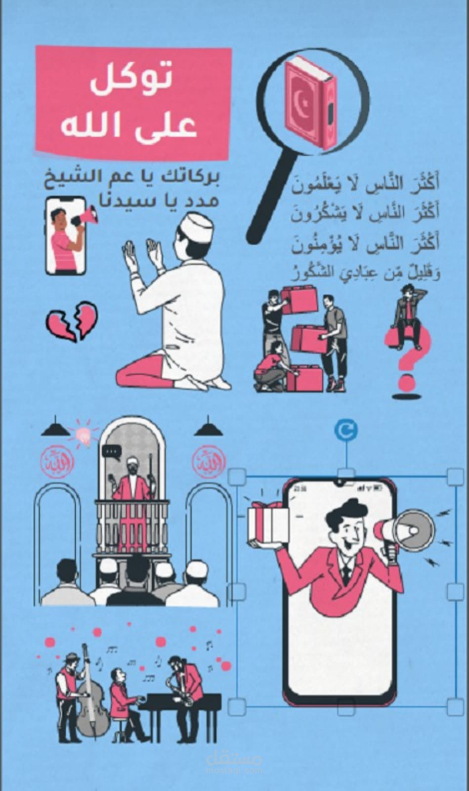 فيديو وايت بورد احترافي whiteboard