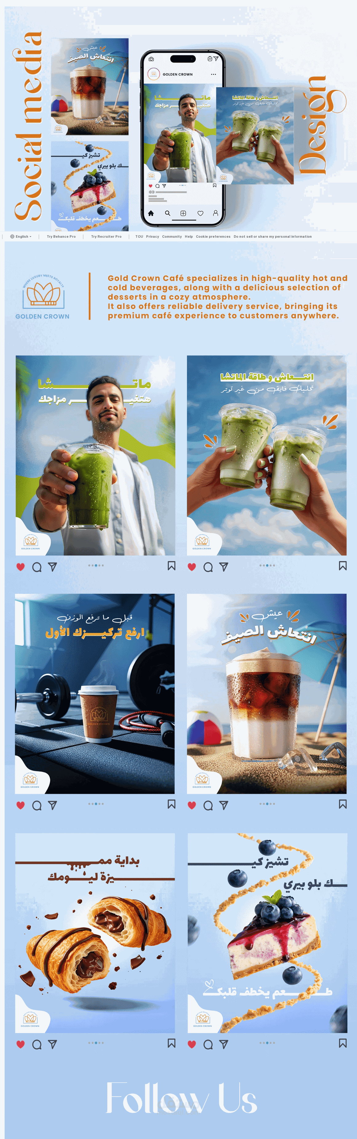 تصميم منشورات سوشيال ميديا احترافية لعلامة Golden Crown | Social Media Design