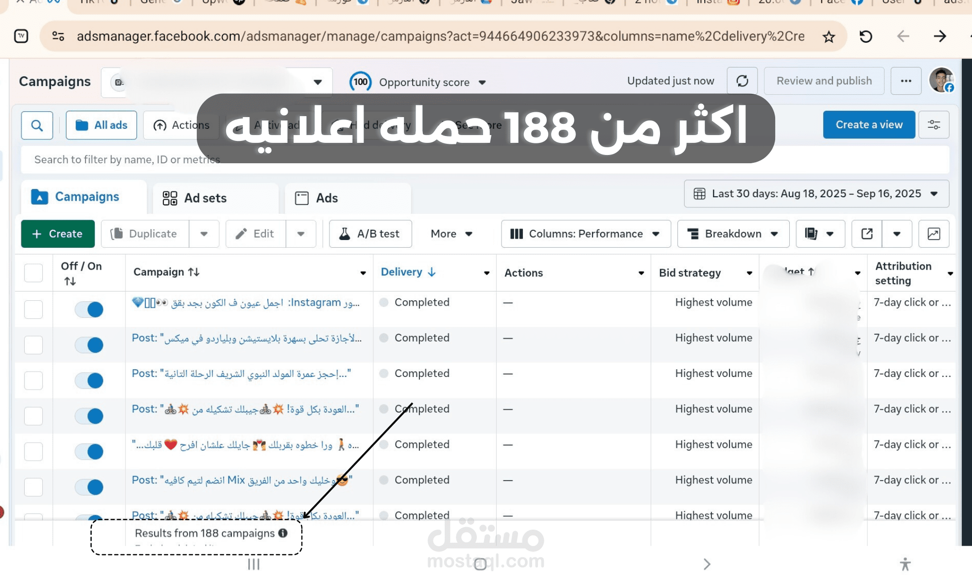 اكثر من 188 حمله اعلانيه