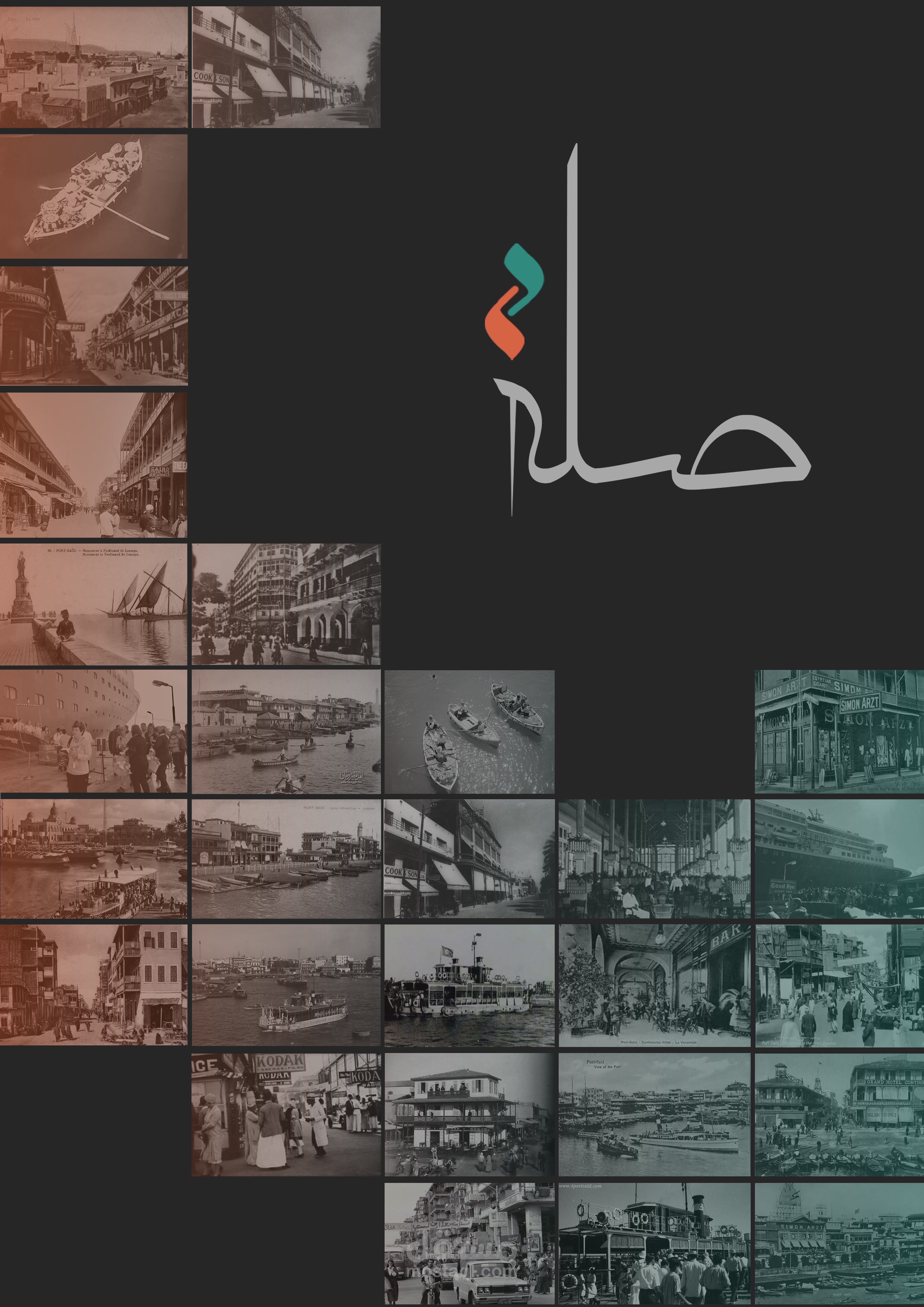 تصميم غلاف