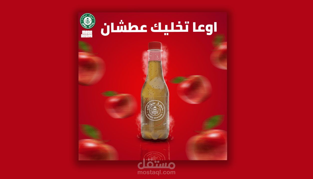 تصميمات سوشيال تُضيف لمسة احترافية على علامتك التجارية