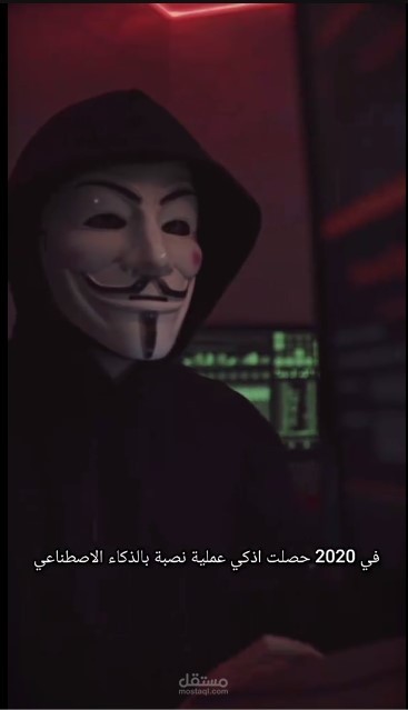 مقطع Short علي اليوتيوب من انتاجي وتعليقي الصوتي.