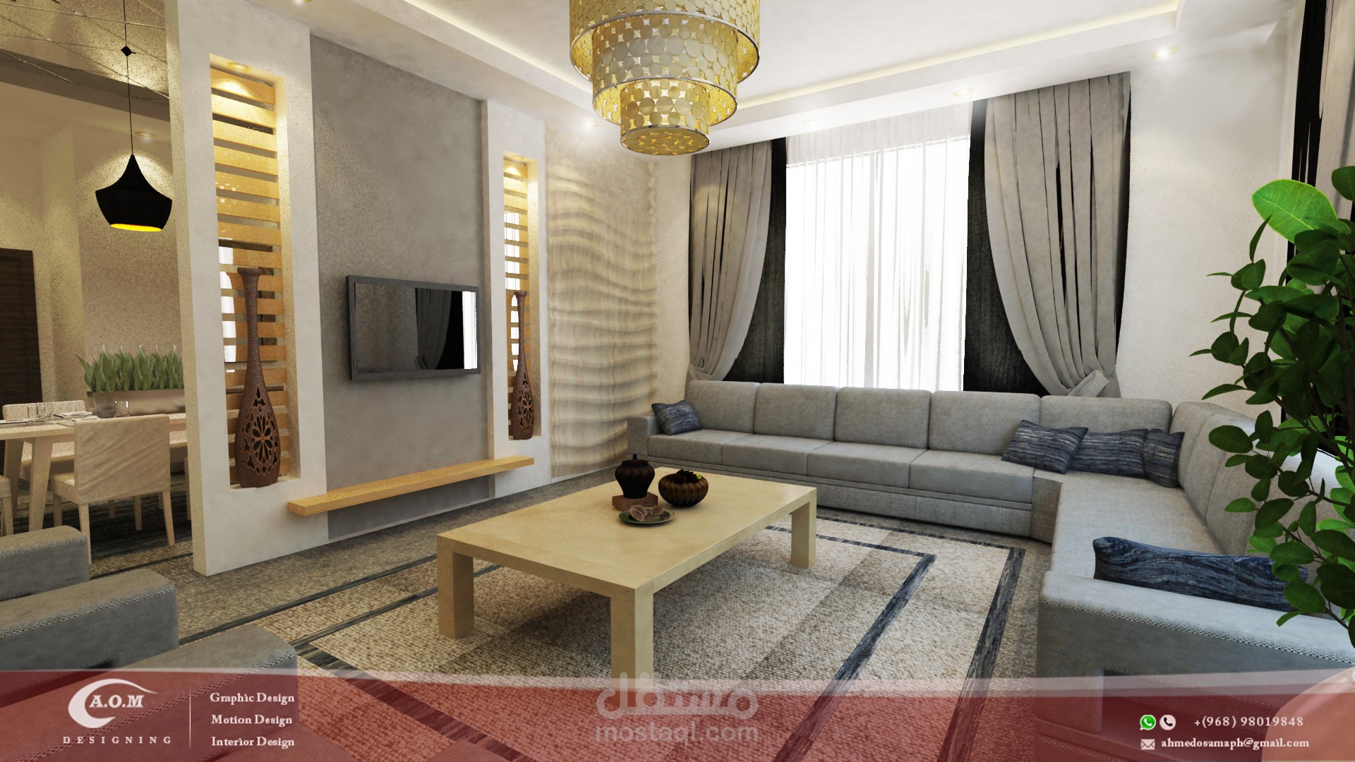 تصميم داخلى لمجلس