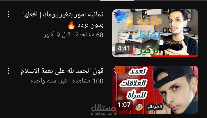 مونتاج فيديو