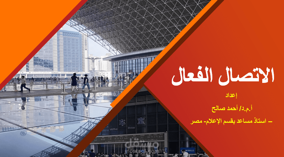 تصميم احترافى لمشروع باوربوينت احترافى PowerPoint يتم استخدامها لتقديم العديد من الدورات والاعمال المختلفة بطريقة جذابة ومشوقة للمتفرج