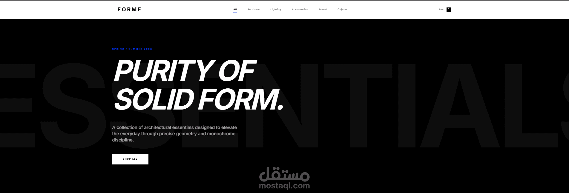 متجر FORME