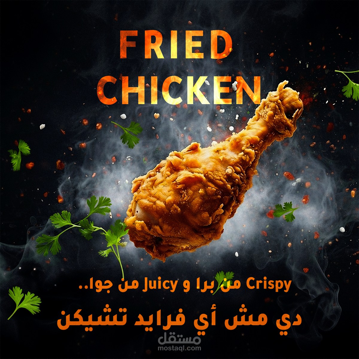 Creative Social Media Post Designs