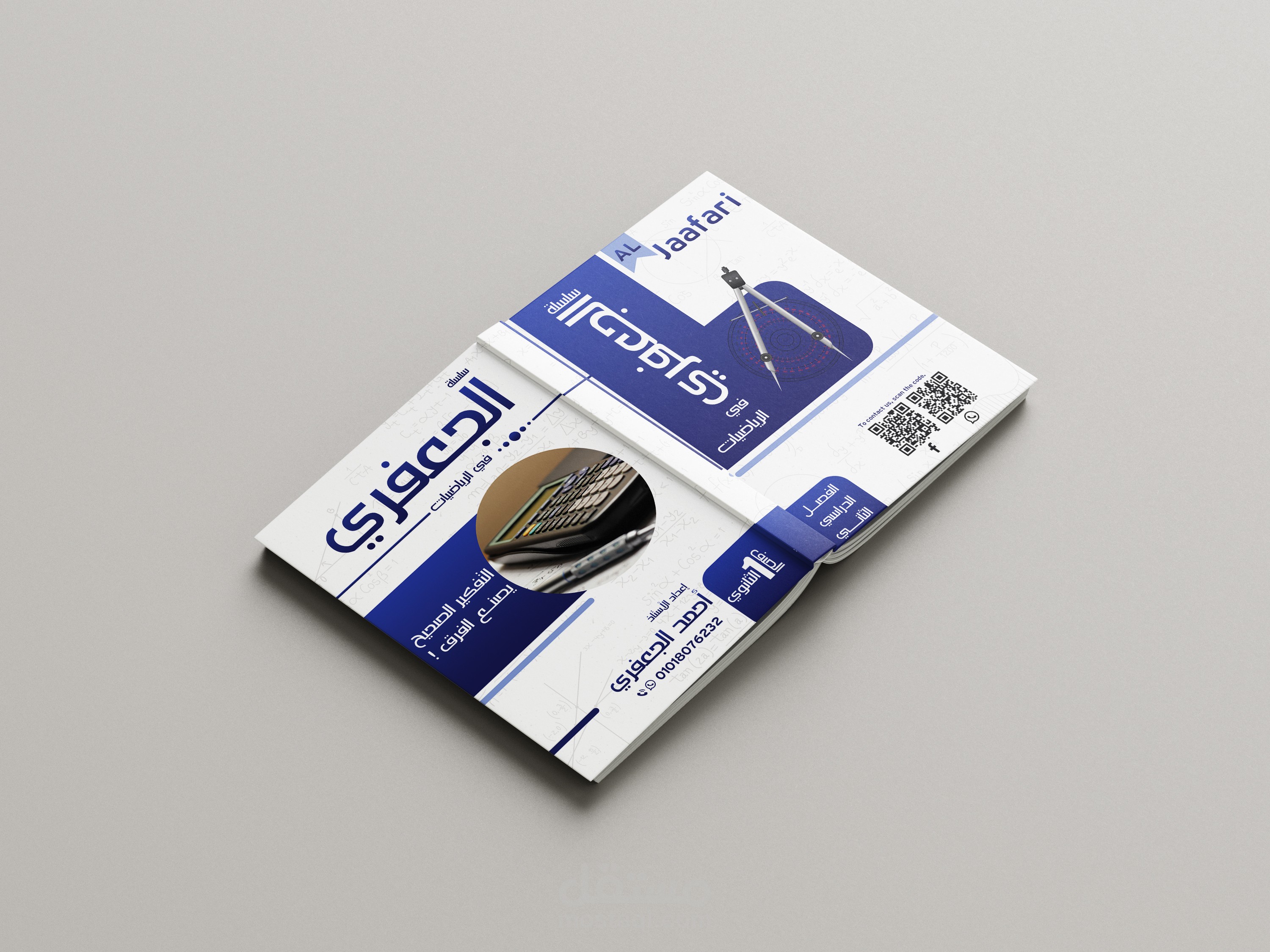Modern Notebook Cover Design Concept