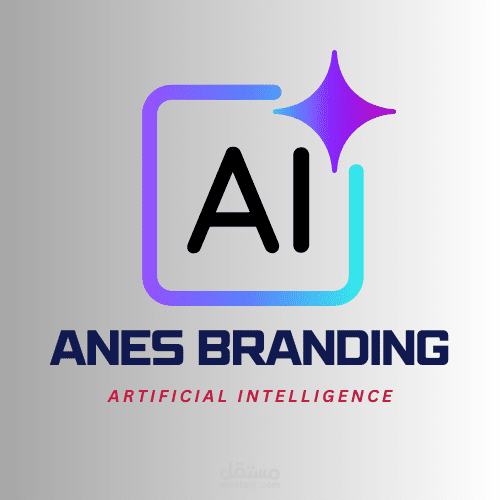 تصميم شعار احترافي باسم ANES Branding مع أيقونة AI