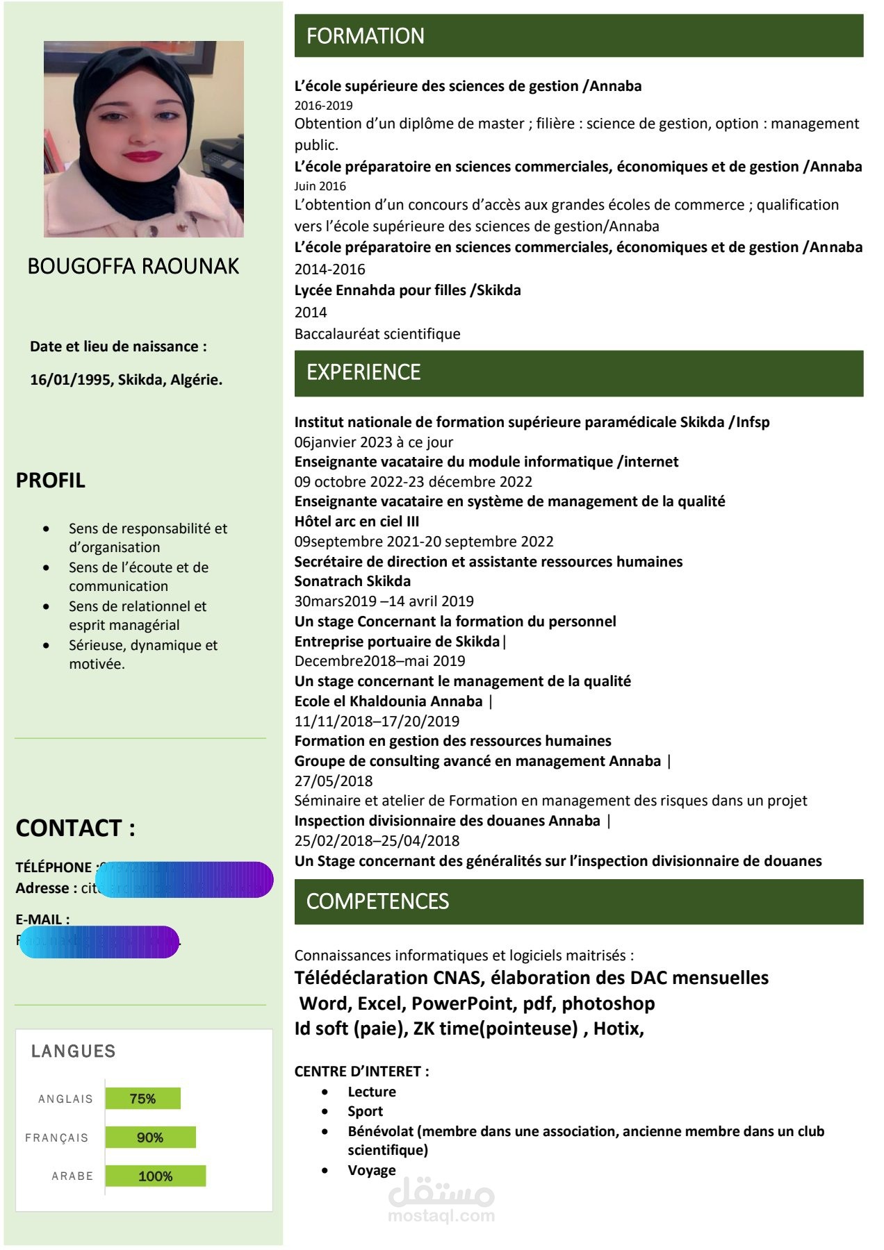 انشاء سيرة ذاتية cv باحترافية و دقة