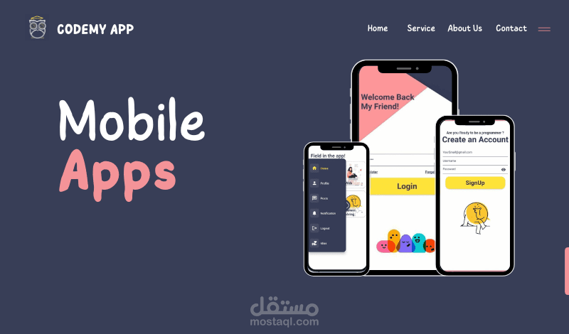 تطبيق تعليمي للأطفال