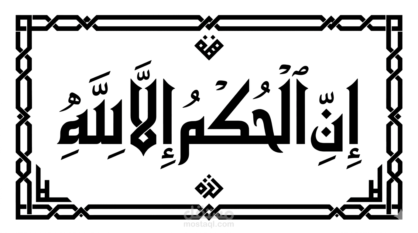 إدخال البيانات وتنسيق الملفات