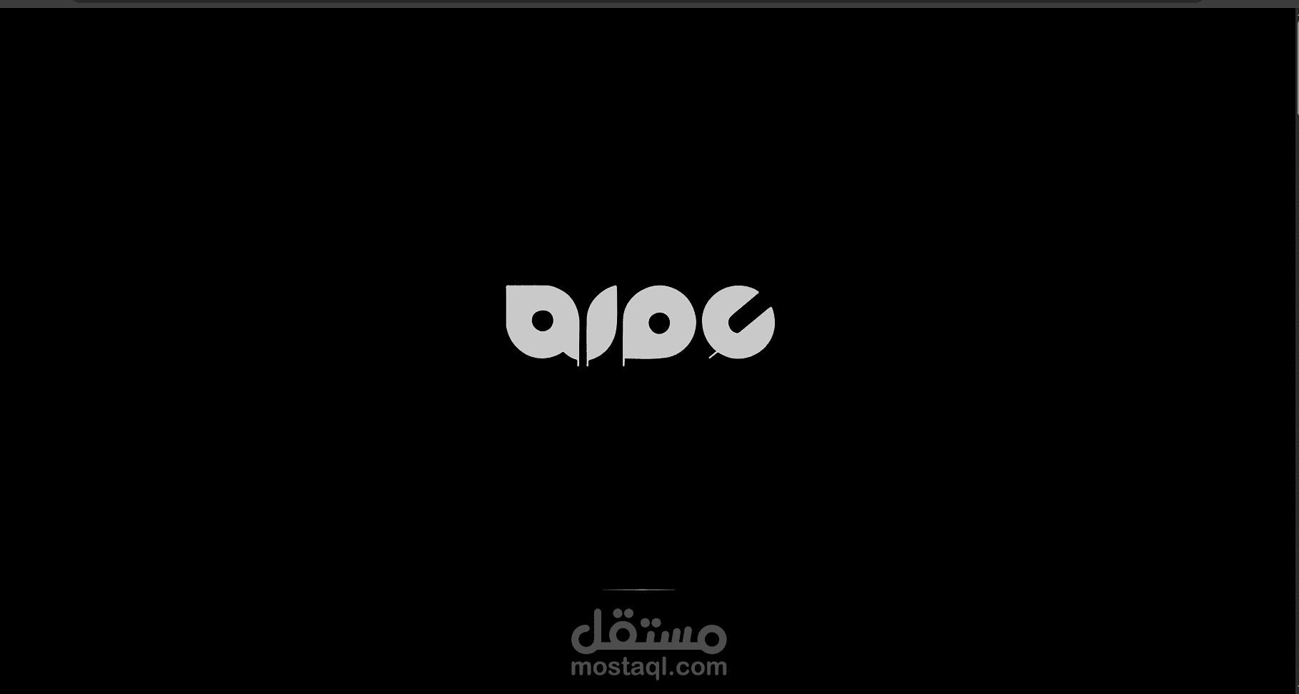 تطوير منصة عرض أعمال فنية وجرافيك (Art & Design Portfolio Platform)