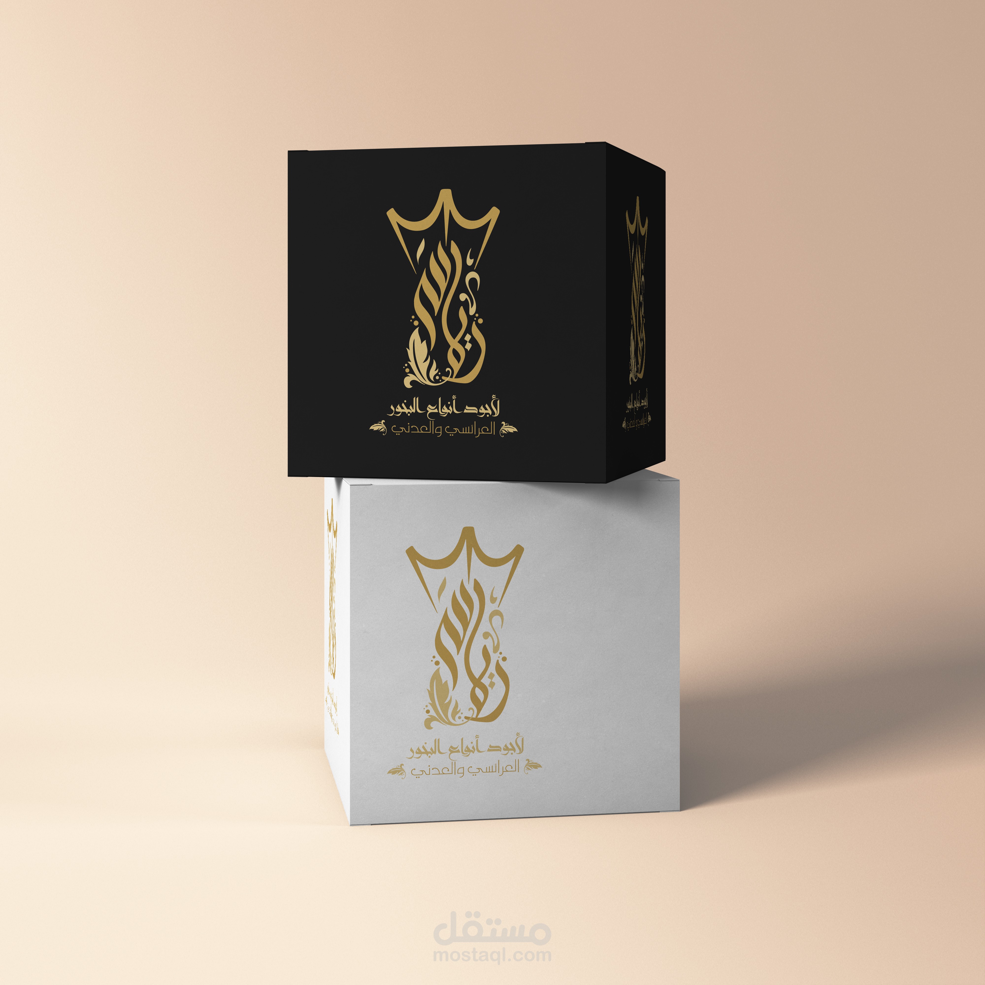 تصميم هوية تجارية لمشروع صنعاء البخور