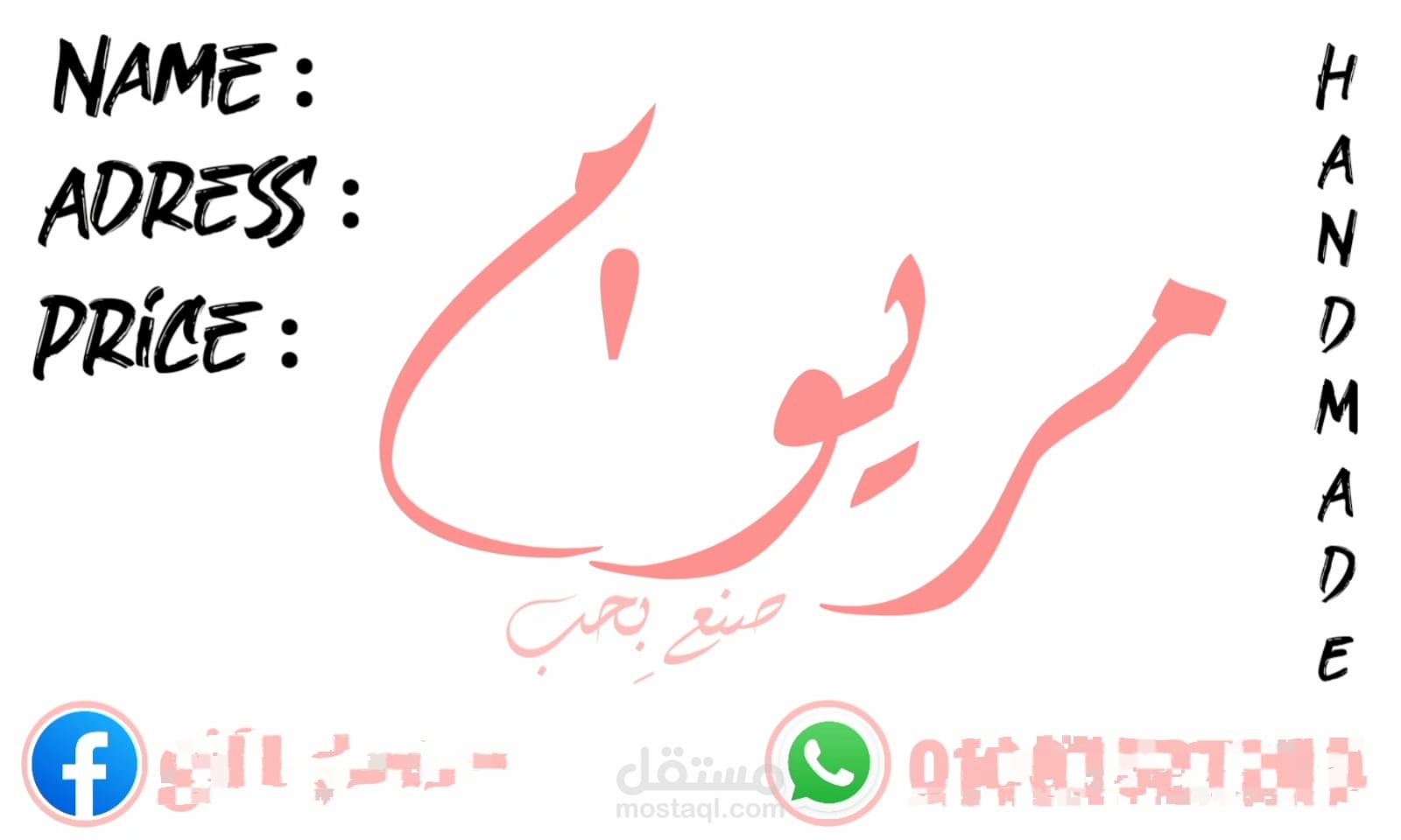 تصميم بطاقات وغيره