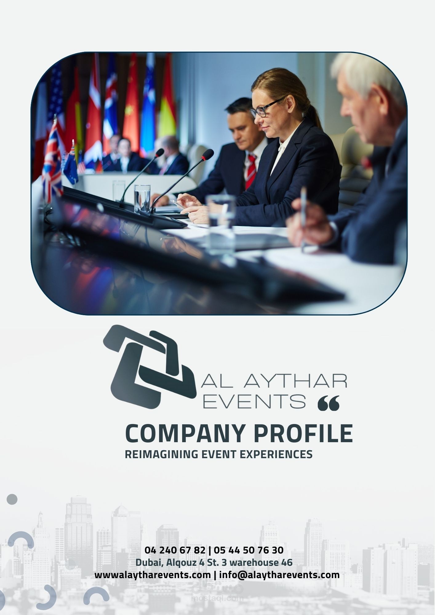 Company profile - تصميم ملف شركة الإيثار لتنظيم الفعاليات