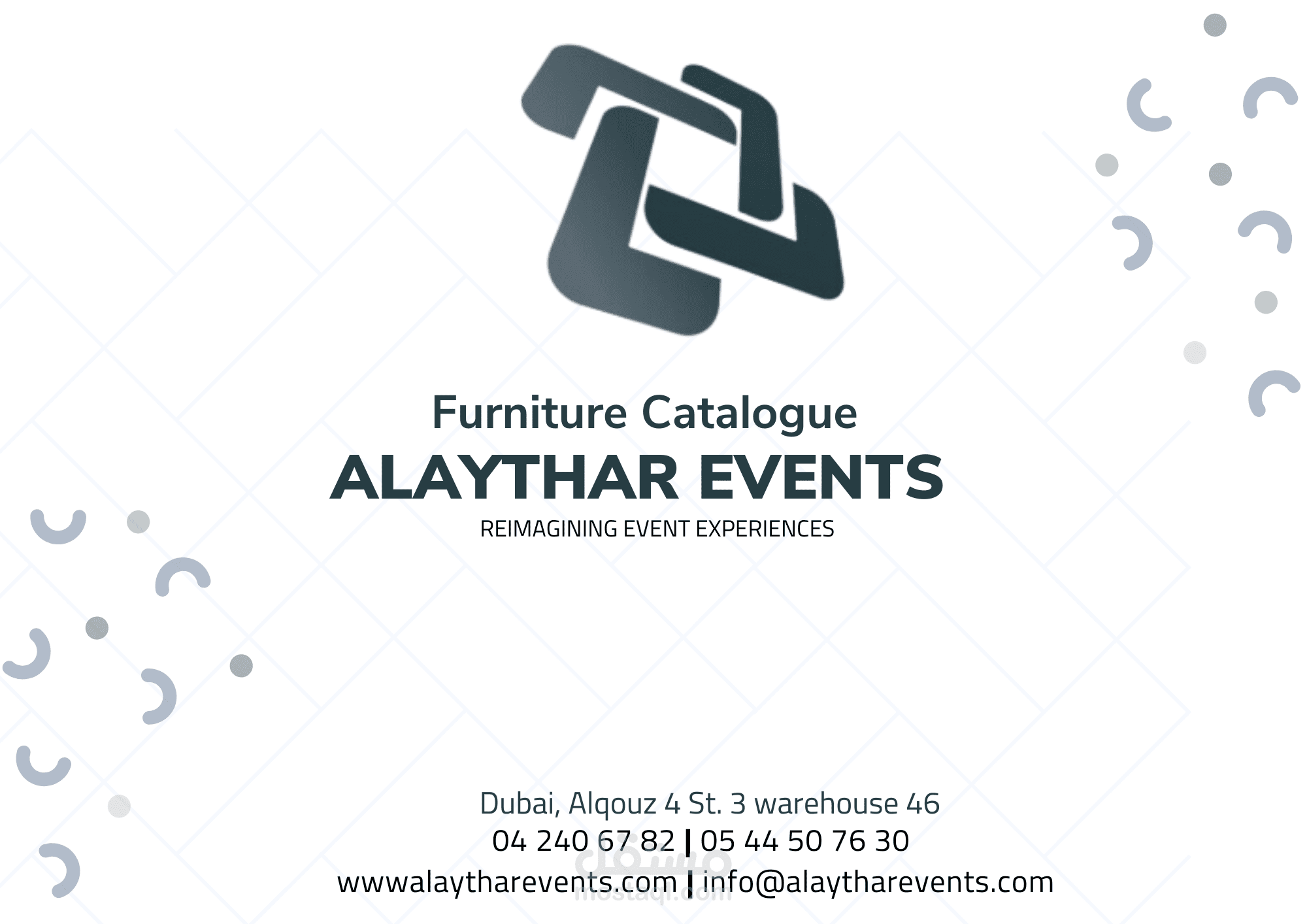 تصميم ملف لشركة الإيثار لتنظيم الفعاليات يوضح الأثاث والمنتجات الخاصة بالشركة