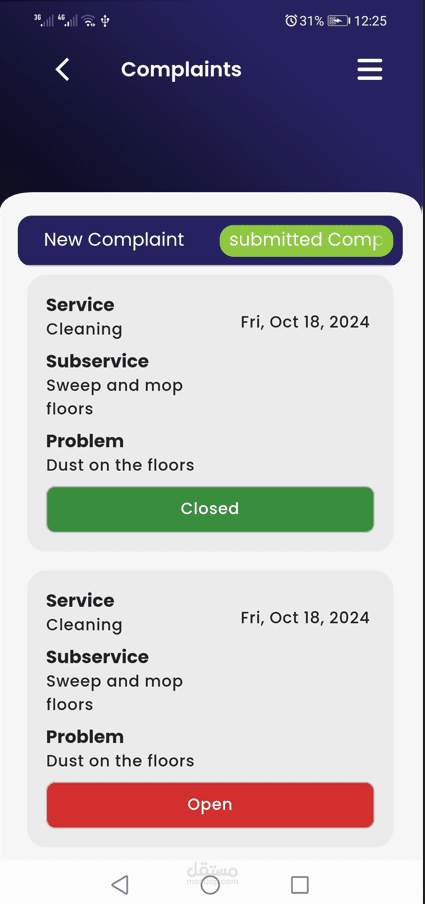 تطبيق احترافي لإدارة الشكاوى وتحسين تجربة دعم العملاء