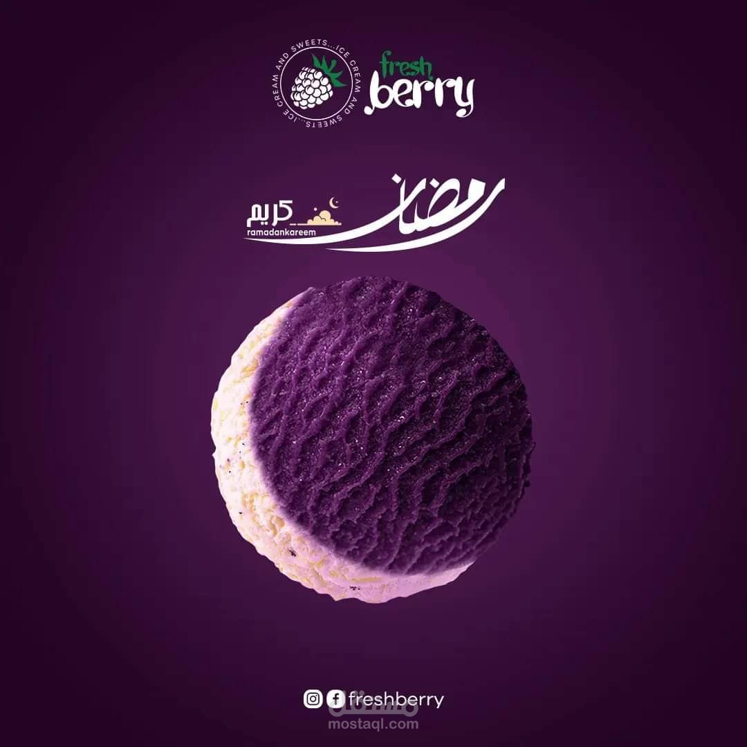 Cafe fresh berry