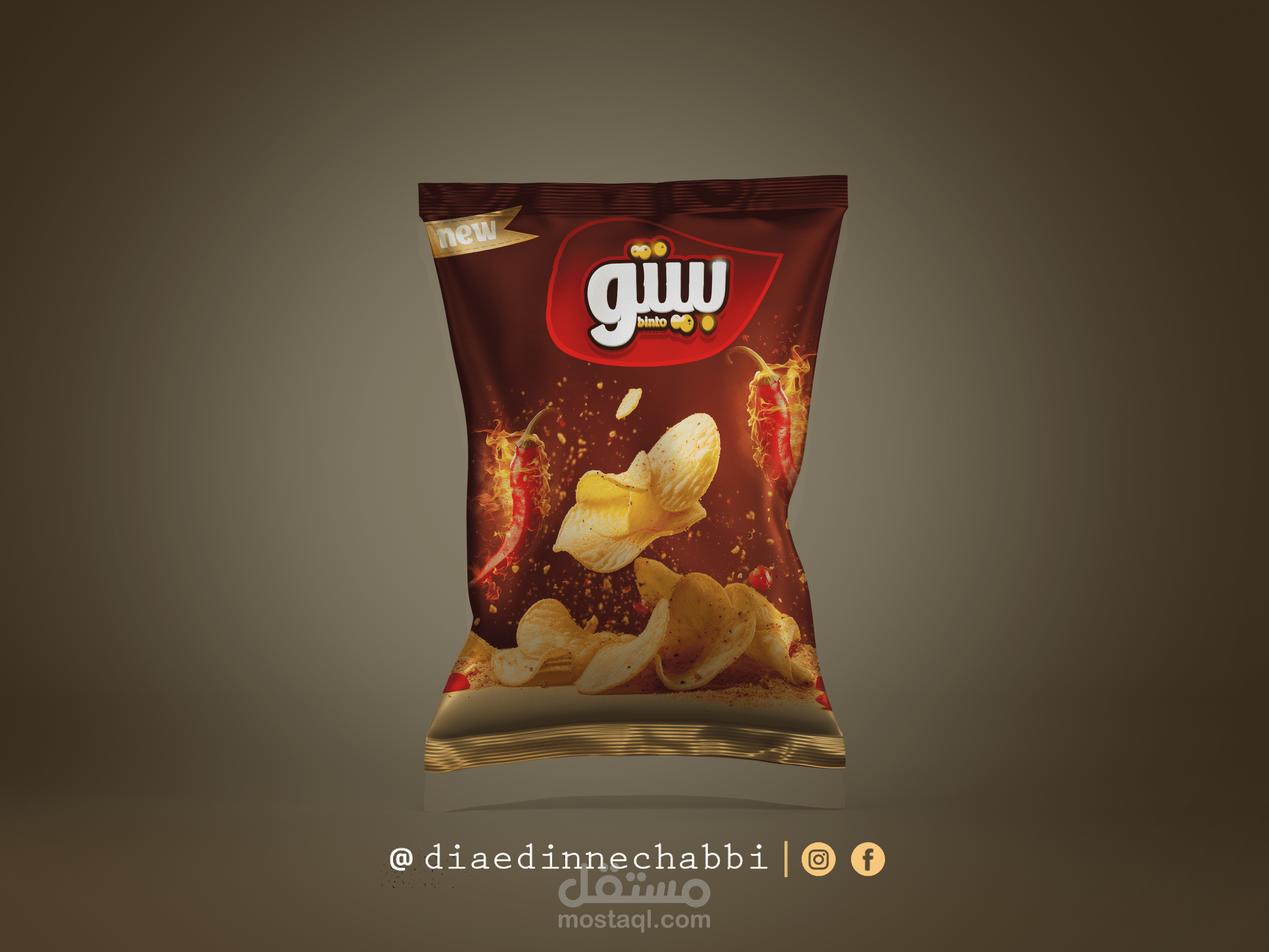 صورة غلاف شيبس لشركة محلية