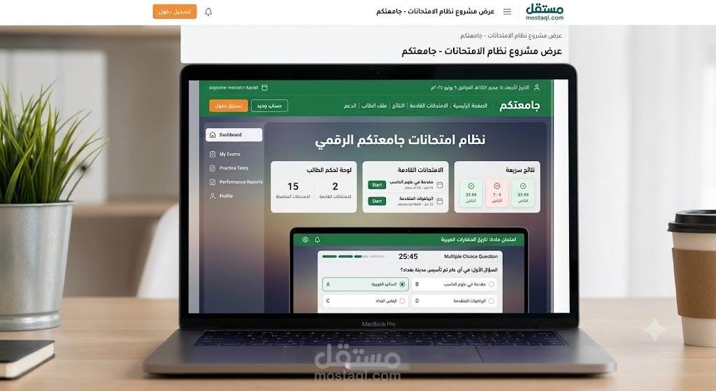 منصه جمعتكم للالعاب العائليه