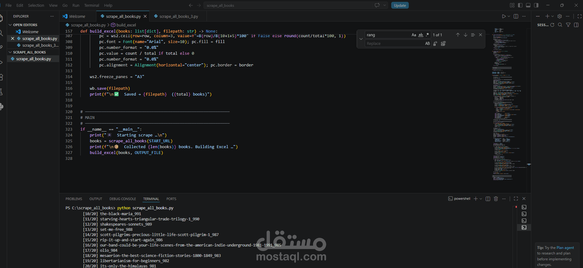 سحب وتنظيم بيانات الكتب من متجر إلكتروني باستخدام Python و BeautifulSoup