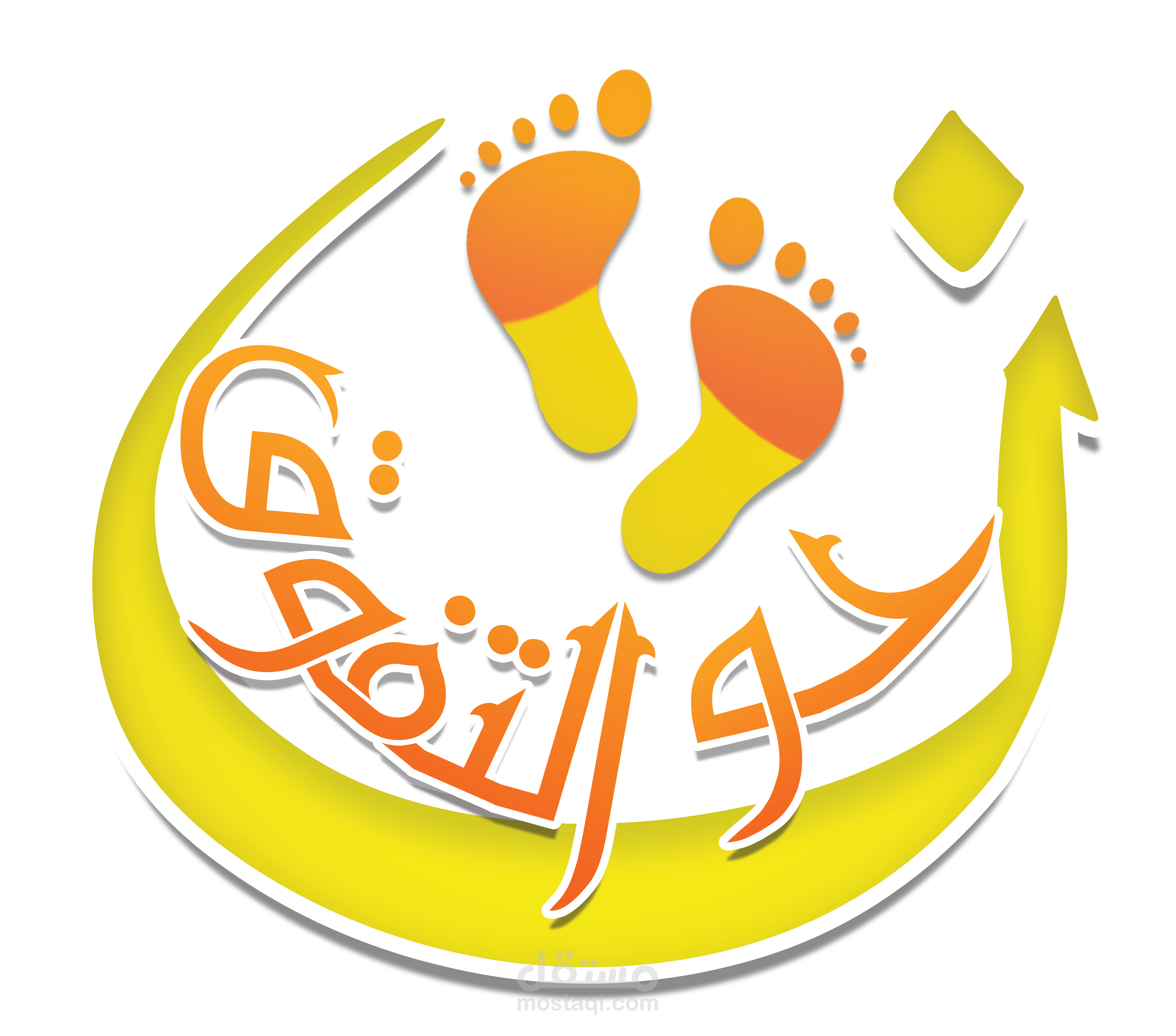 تصميم شعار, مطوية و منشورات لمشروع خطوة نحو التفوق