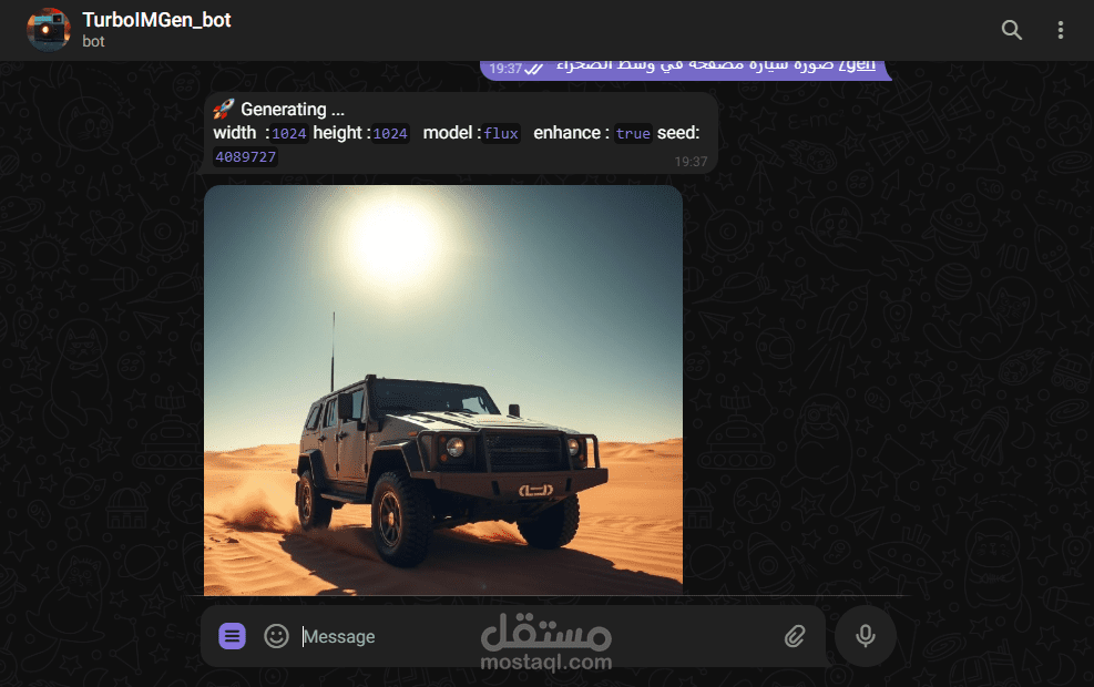 بوت تلغرام لانشاء الصور