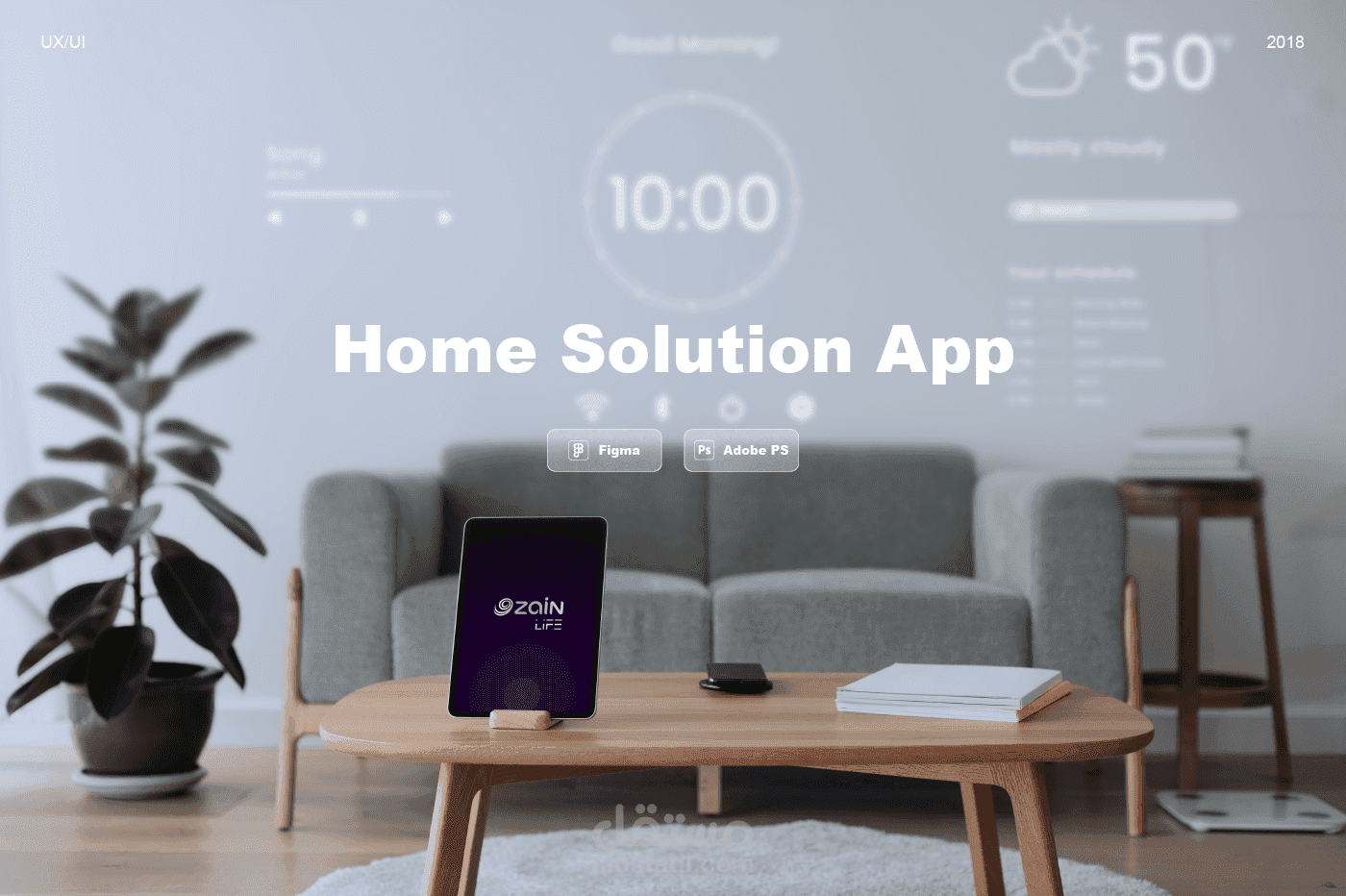 Zain Life - Home Solution App