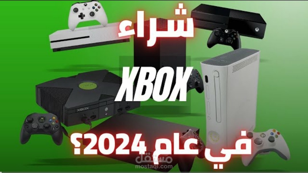 التعليق الصوتي و الفيديو اديتنغ او المونتاج