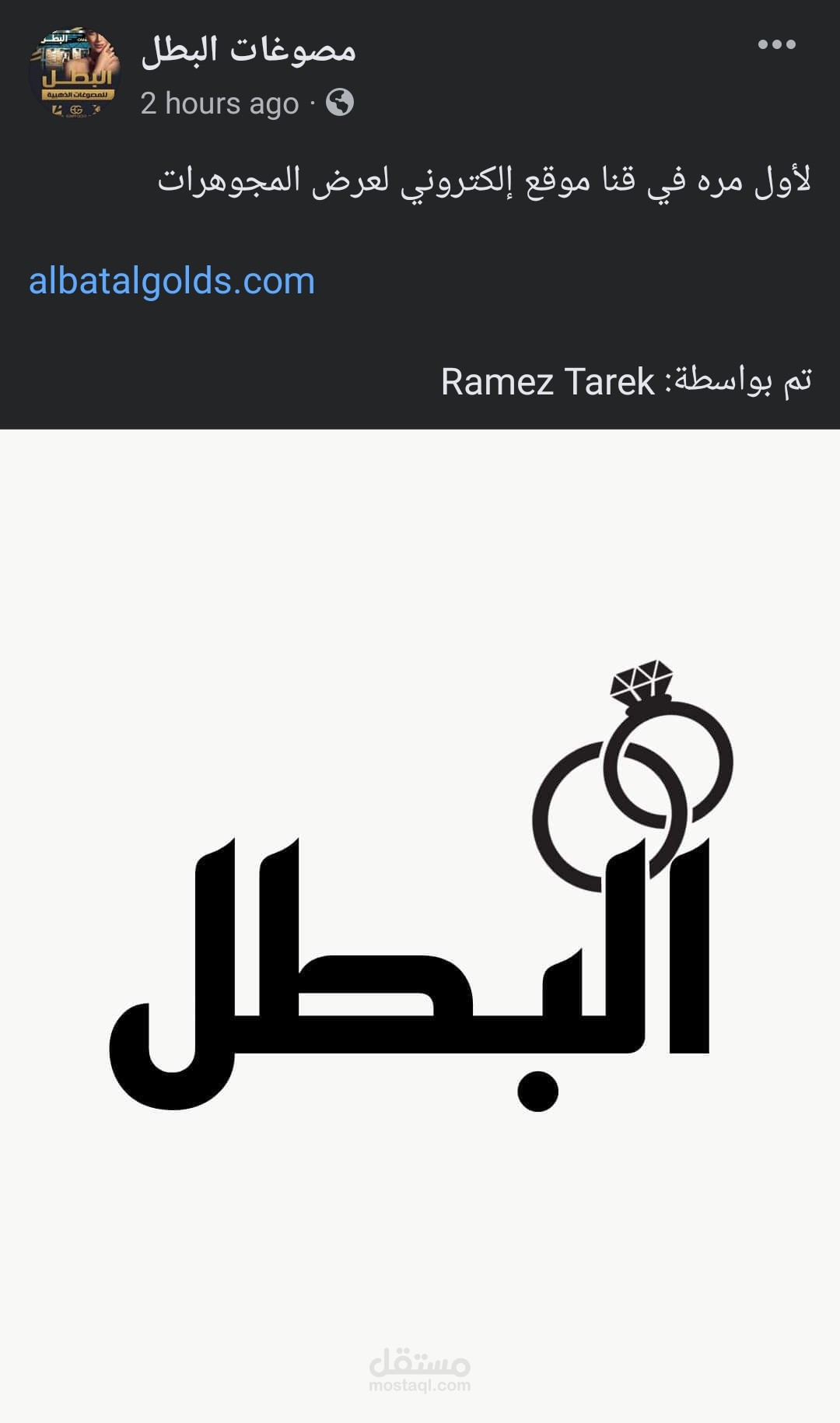 متجر إلكتروني لعرض المجوهرات (دون التوصيل و الشراء اون لاين)