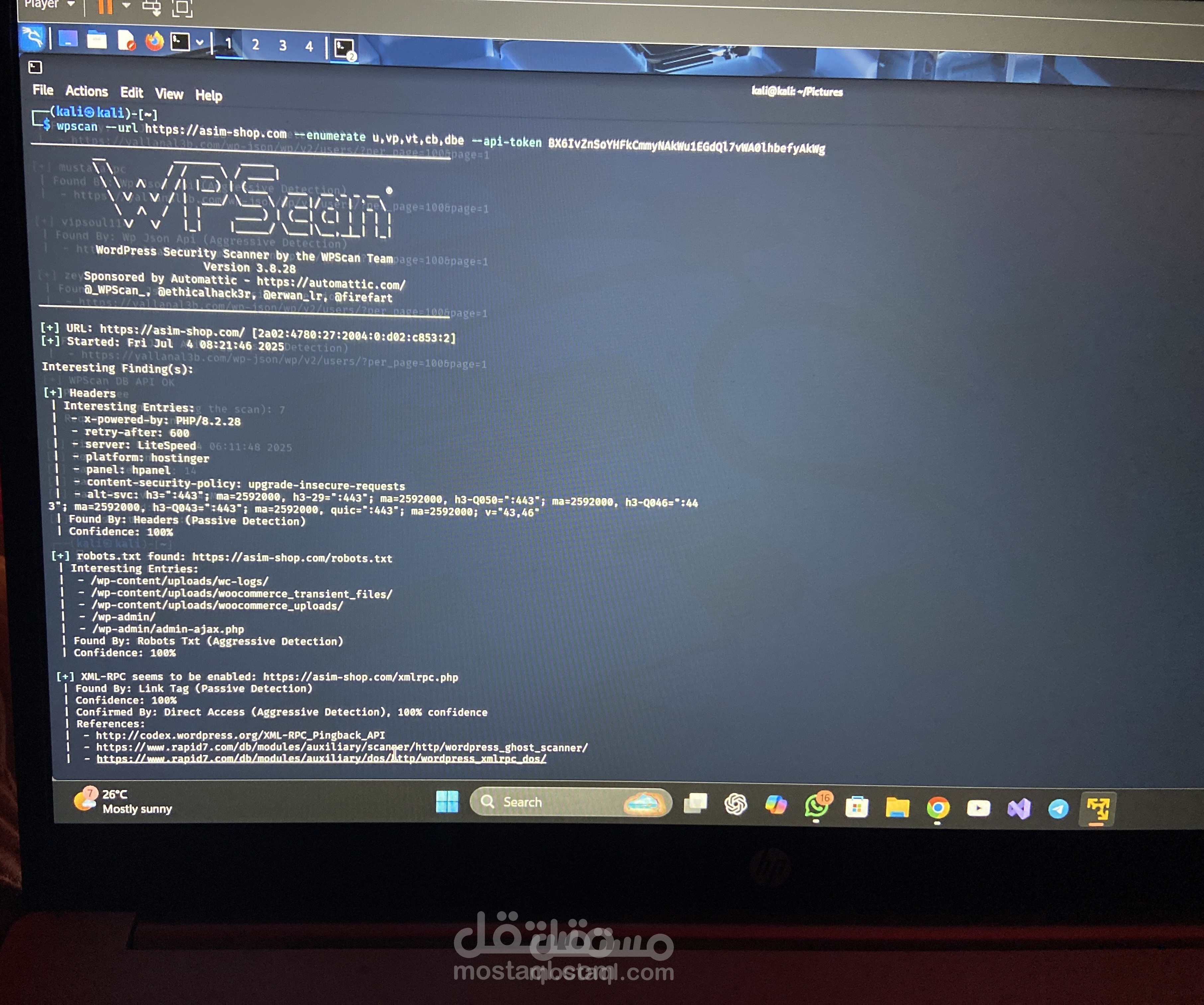 فحص أمان متجر عاصم شوب