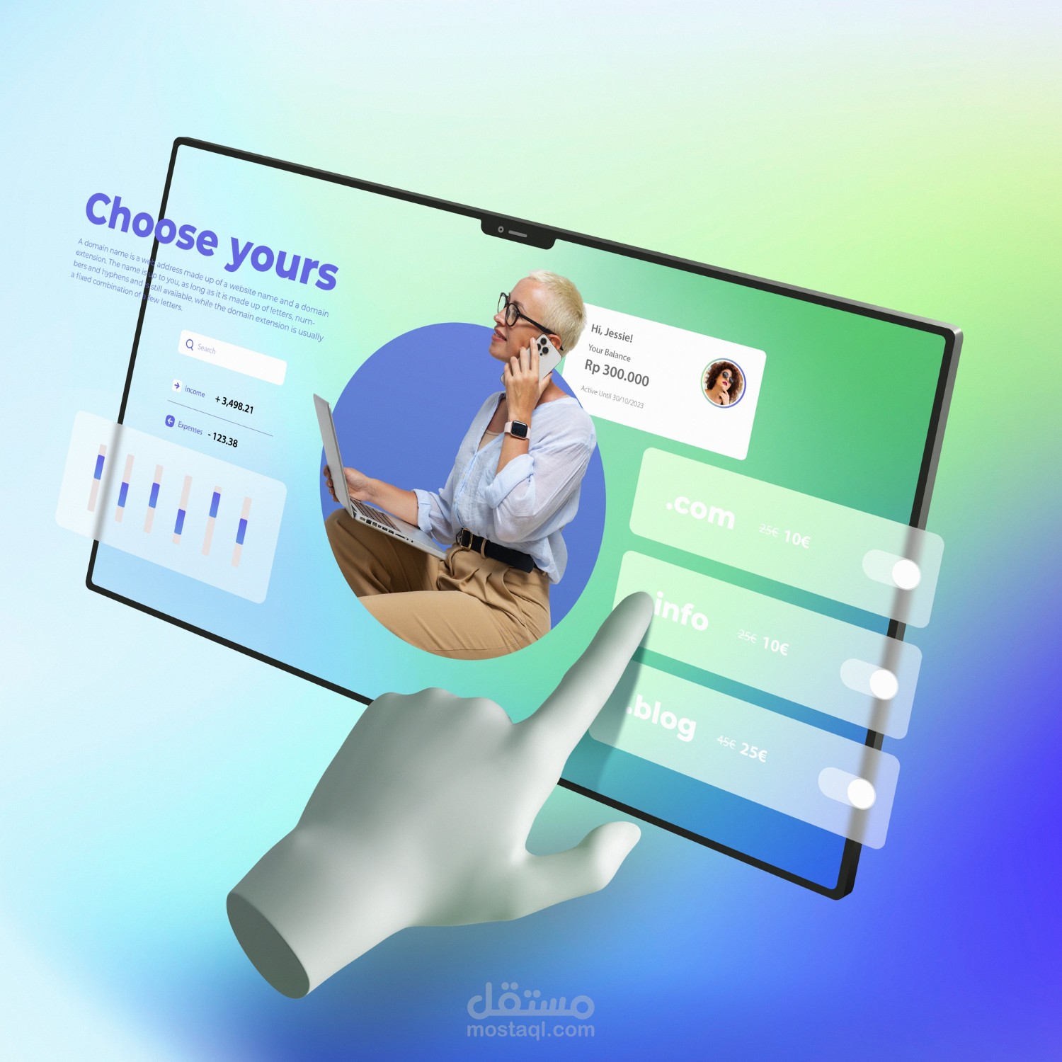 تصميم صفحة هبوط