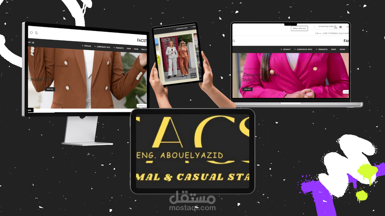 تصميم موقع Facstyle