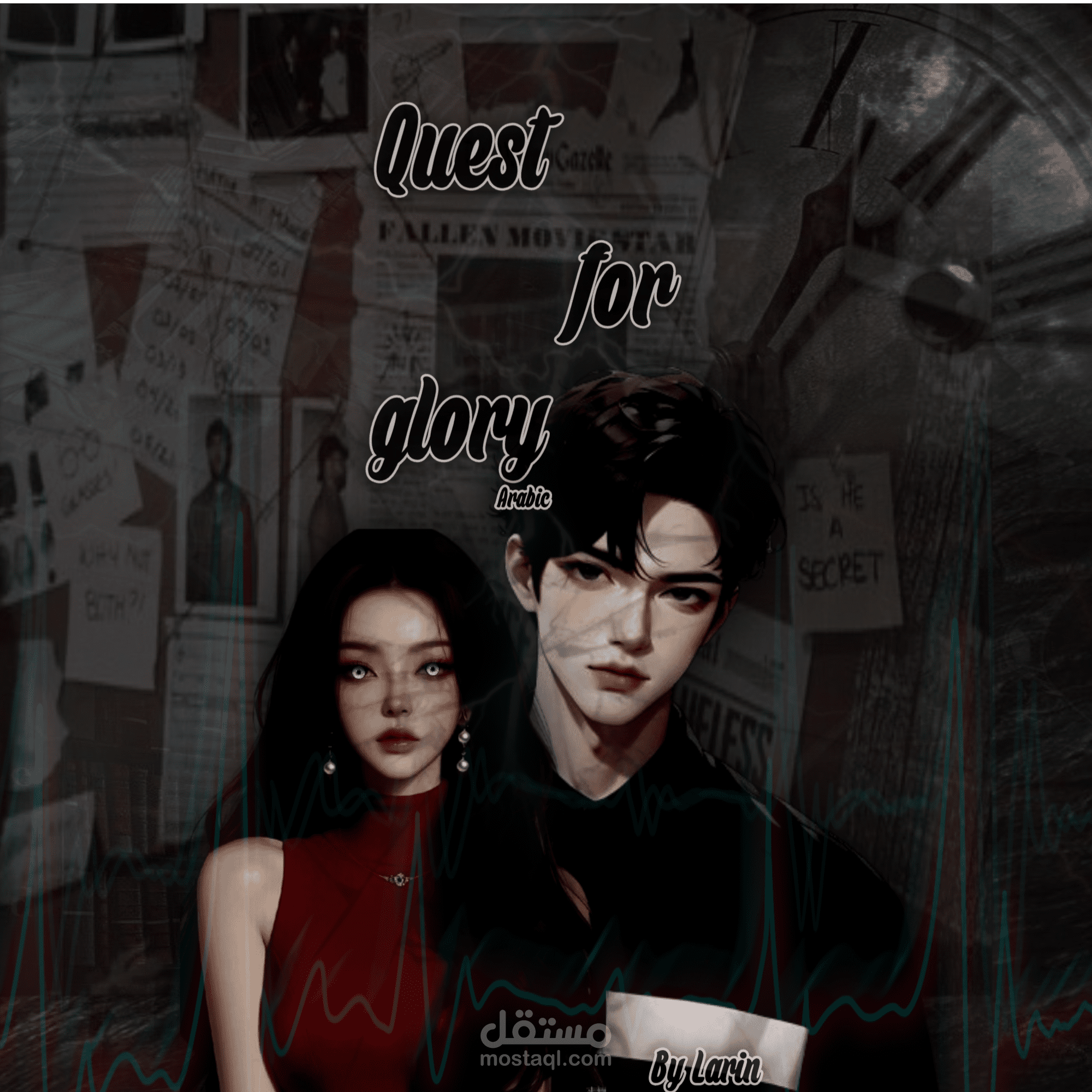 novel cover