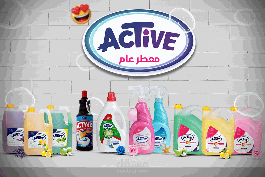 تصاميم سوشيال ميديا لشركة منظفات