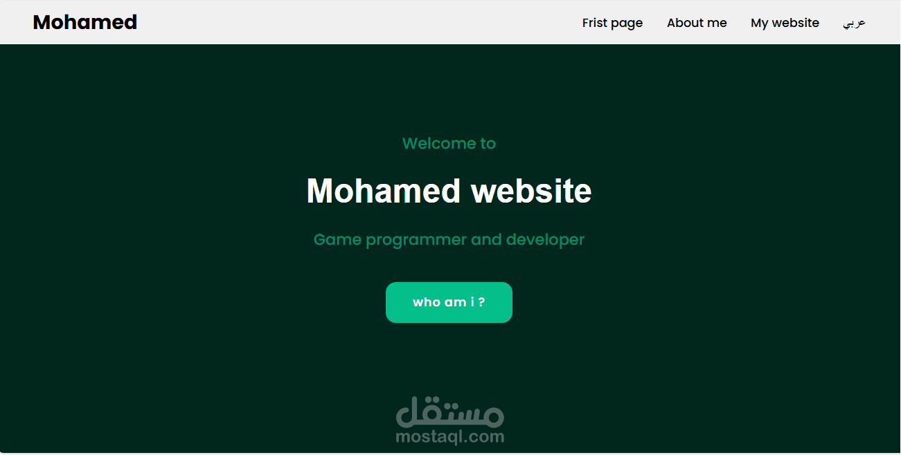 موقع شخصي
