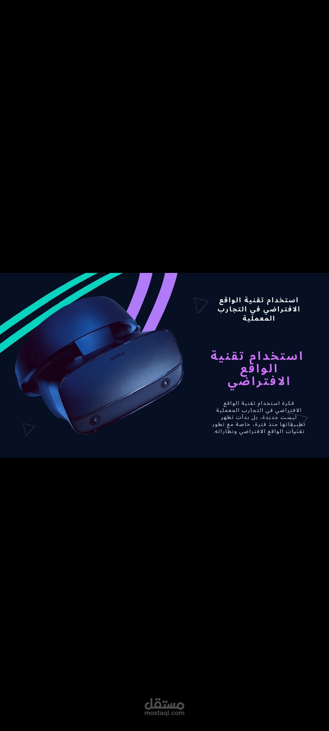 مشروع لطالب من كليه العلوم