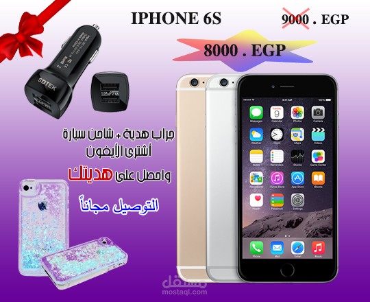 إعلانات الإنترنت