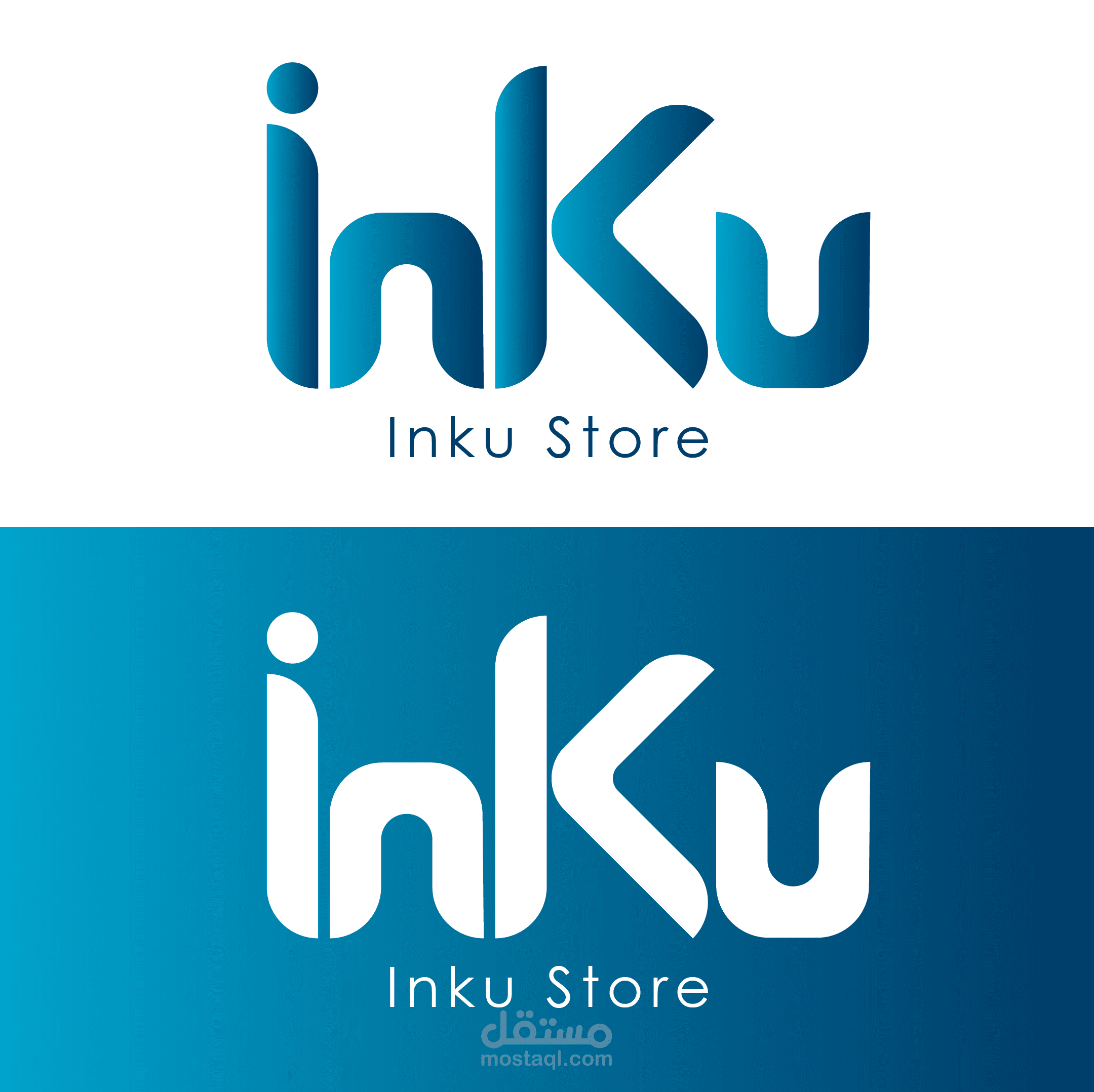 شعار لمتجر الكتروني