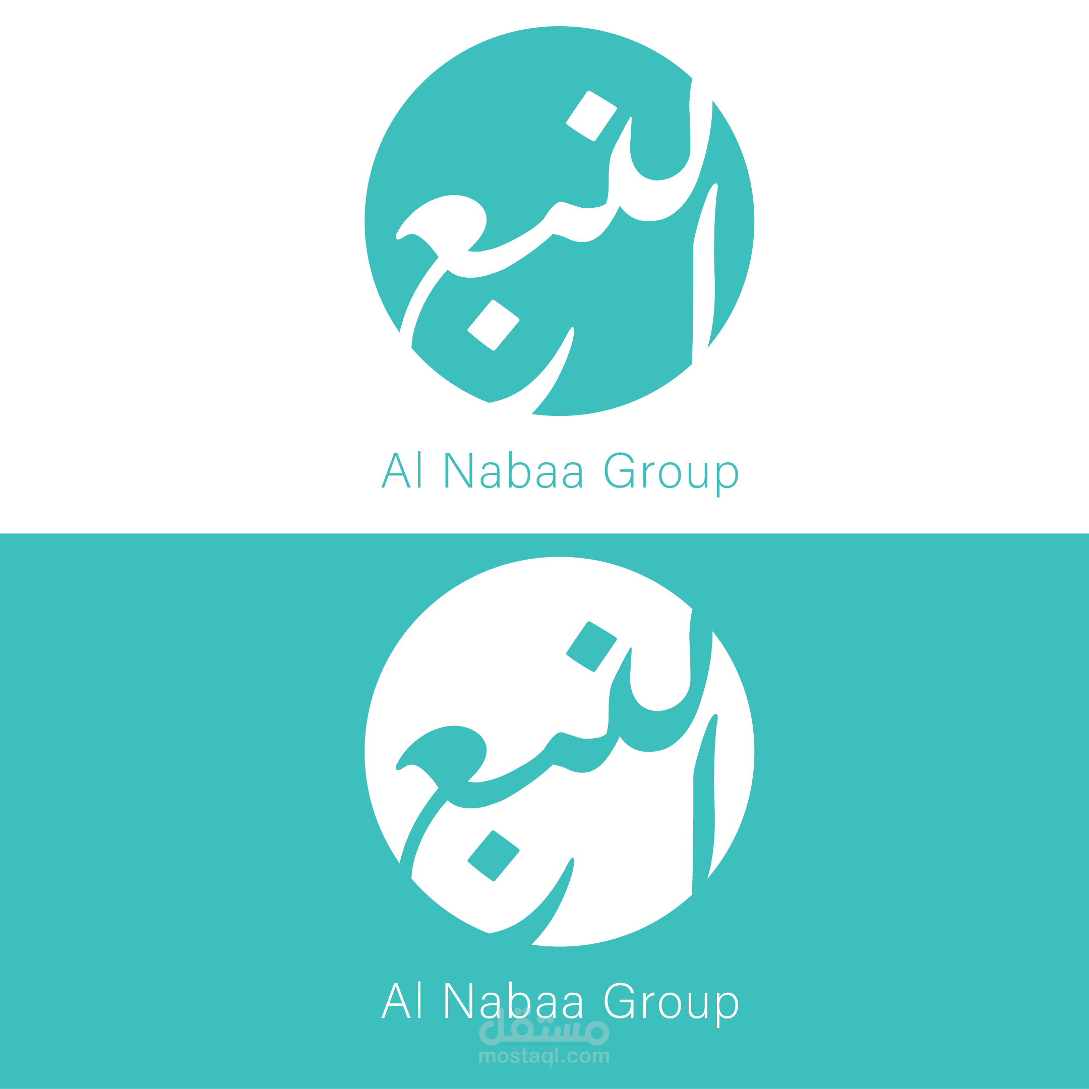 شعار بأسم النبع