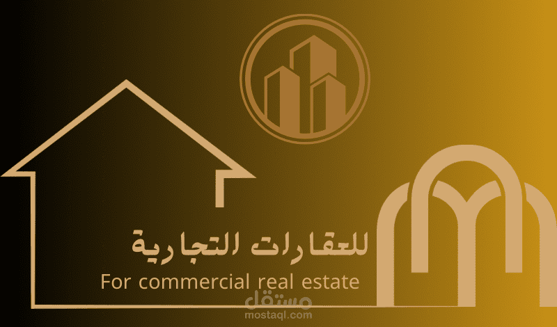 تصميم شعار