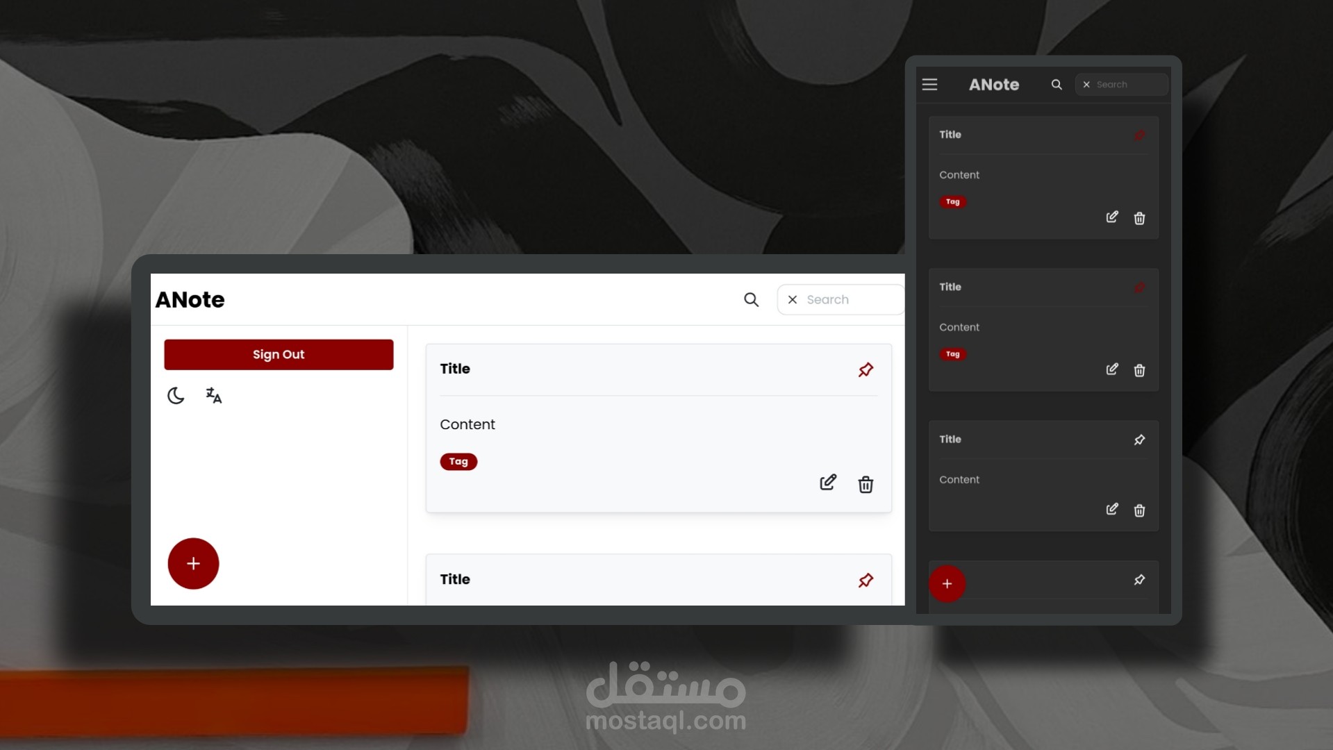 موقع لكتابة ملاحظات