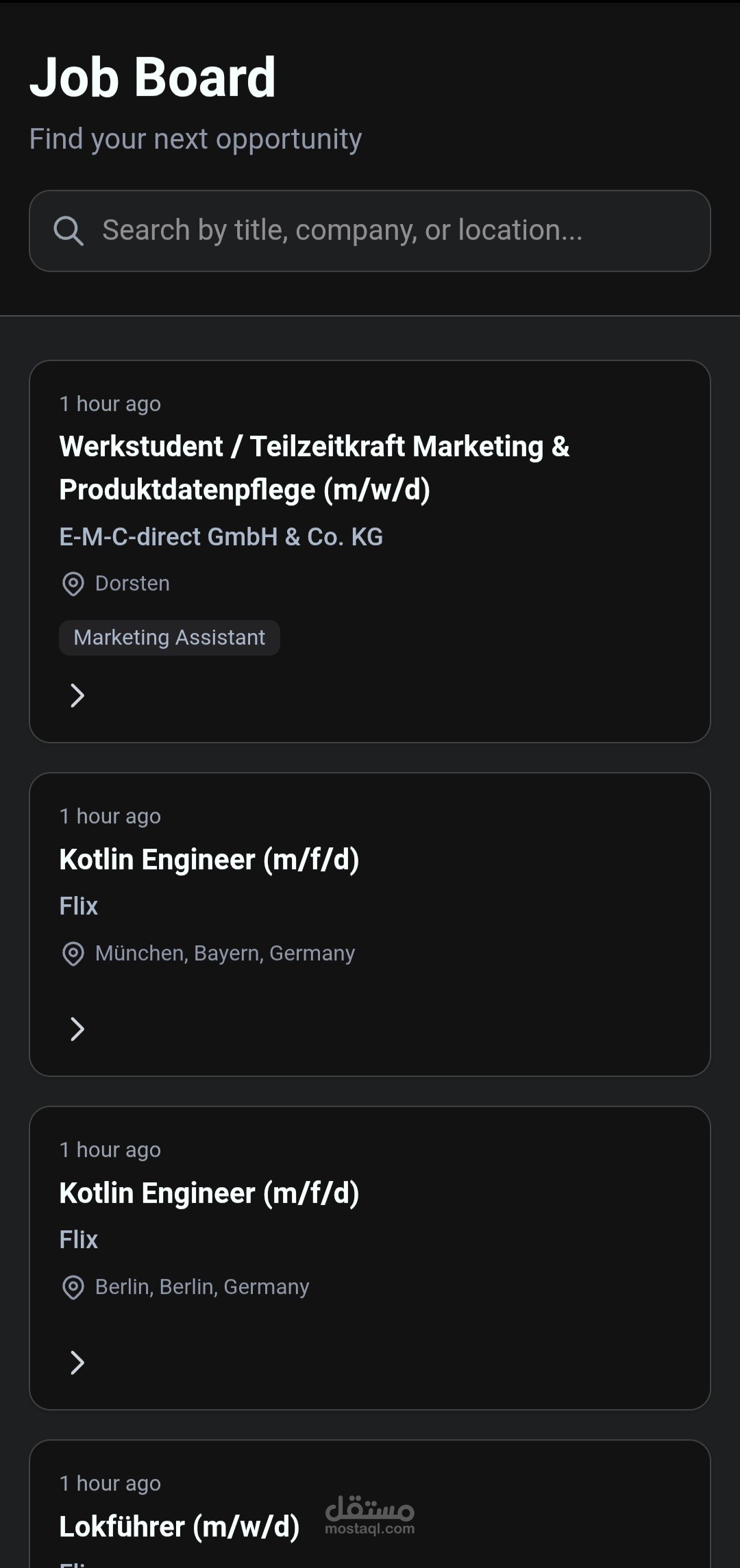 بحث عن الوظائف