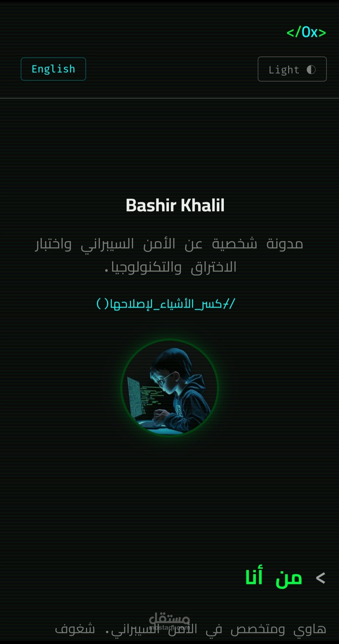 موقع تعريفي