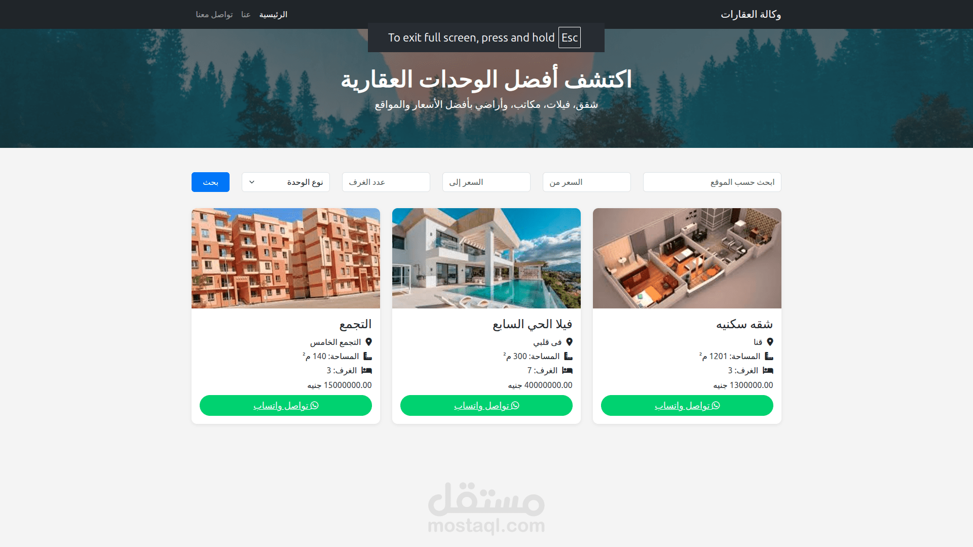 Realstate_website