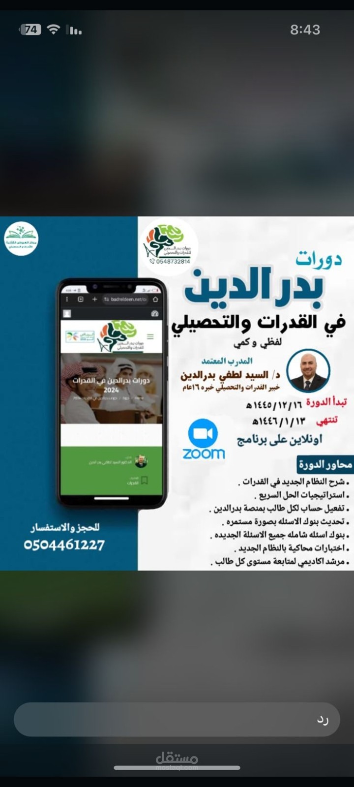 تعديل على الصور وتصميم اعلانات