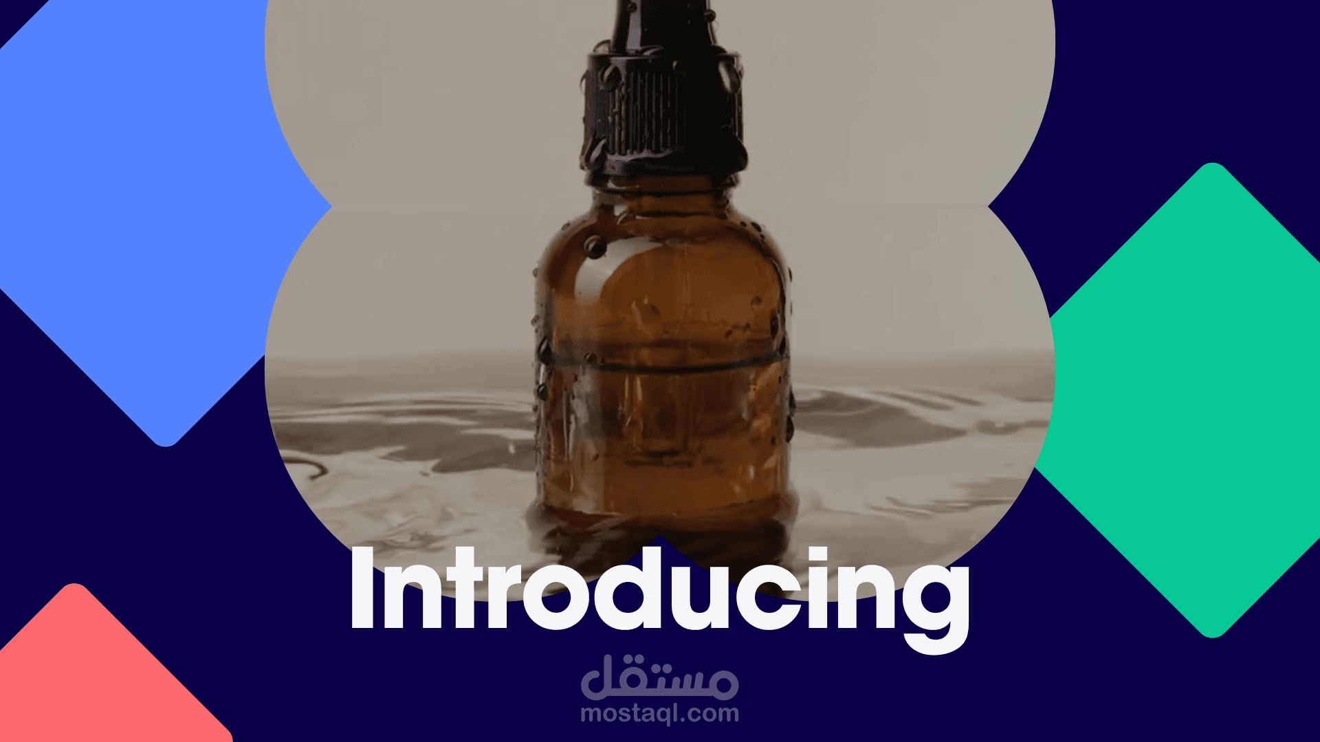 اعلان لمنتج عنايه بالبشره